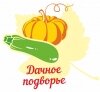 ДЛЯ УЧАСТНИКОВ ВЫСТАВКИ-ЯРМАРКИ «ДАЧНОЕ ПОДВОРЬЕ» ПРОЙДУТ БЕСПЛАТНЫЕ МАСТЕР-КЛАССЫ